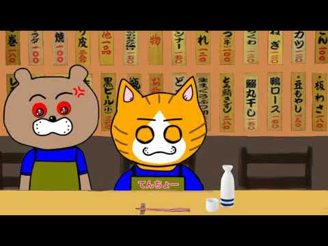 大人が見るべきアニメーション動画トレトレチャンネル