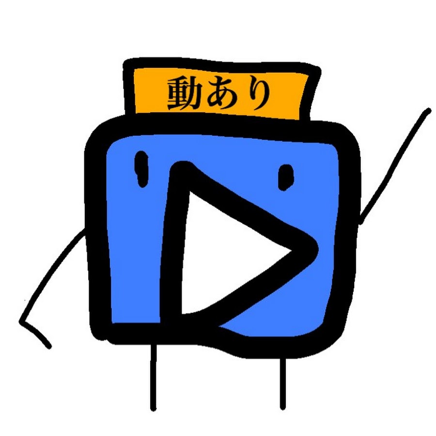 アテレコ系YouTuberサブあり